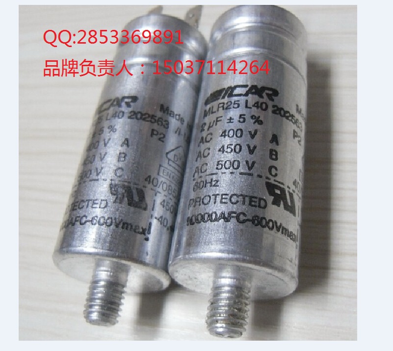 ICAR電容漢達(dá)森機械現(xiàn)貨MLR 25 L供應(yīng)