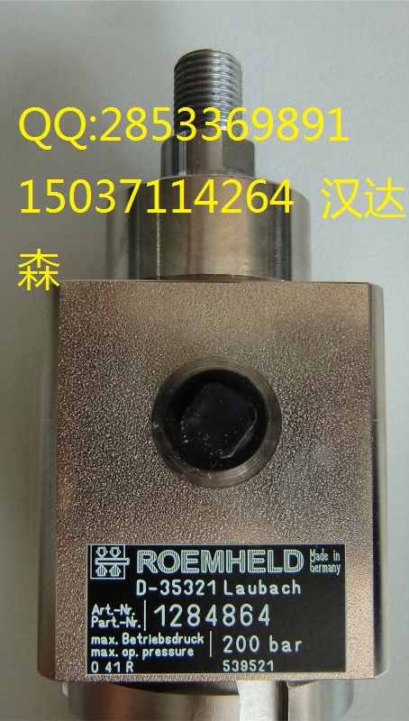 ROEMHELD油缸密封1547-175 壓力表接頭 液壓元件 德國(guó)直采