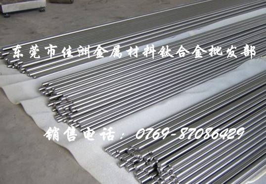 TC4鈦合金材料