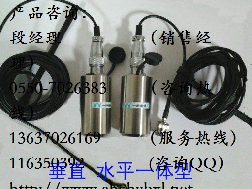 HK-9200AFB防爆一體化振動(dòng)變送器