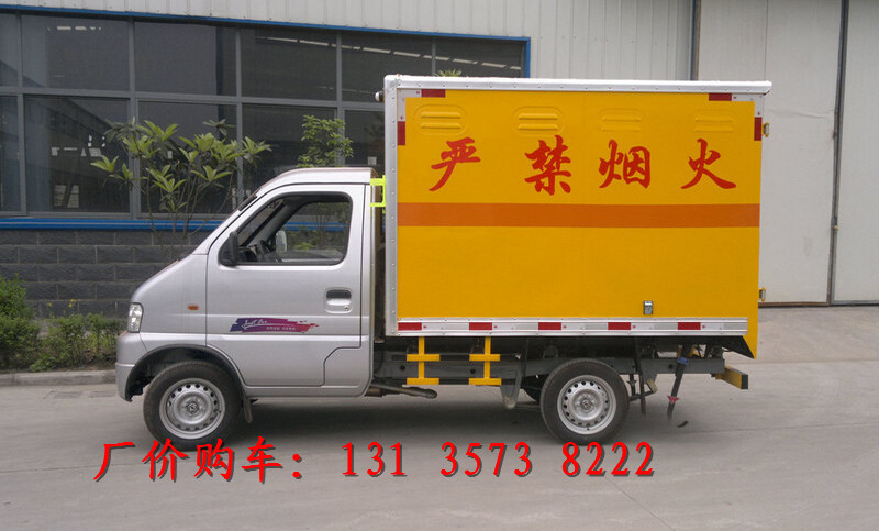 躍進小福星涂料專用運輸車一輛多少錢