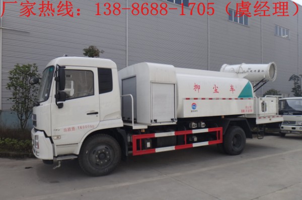 上海12方霧炮車價(jià)格