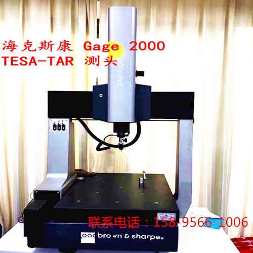 ˹Gage2000 ̓rD(zhun)׌ (bio)D(zhun)׌ՏS