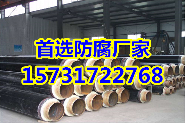 聚氨酯保溫管生產廠家