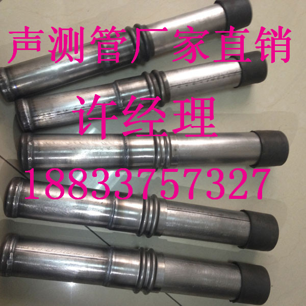 安達螺旋式聲測管直銷