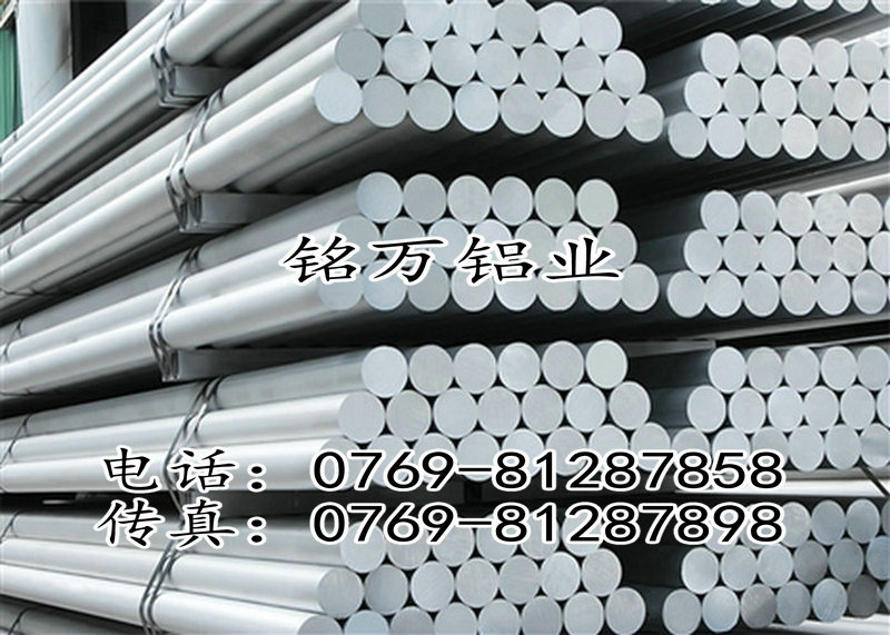 廠家直銷7075鋁棒價(jià)格