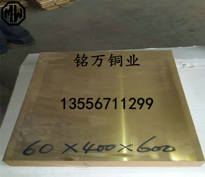 H70是什么材料? 哪里生產(chǎn)？