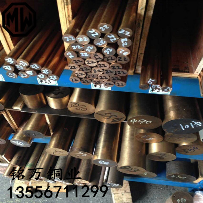 UT40鈹銅價(jià)格 哪里的鈹銅好?
