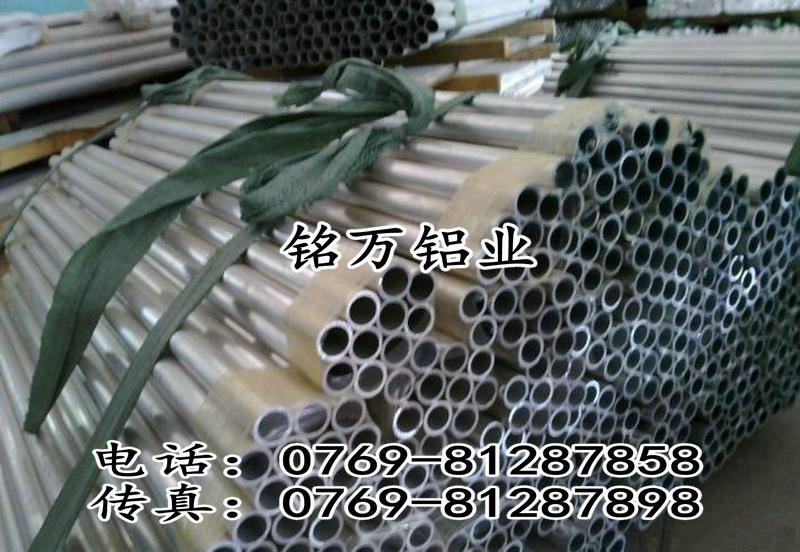 美國6061鋁管 6063鋁管有什么不同
