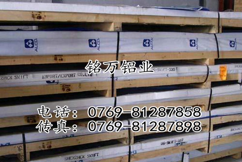 現(xiàn)貨進(jìn)口7050-T651高強(qiáng)度鋁板價格
