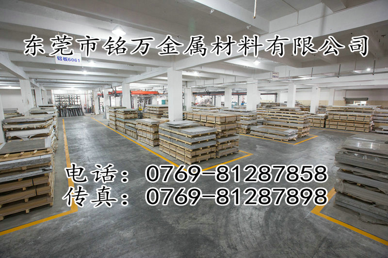 美國6063模具鋁板 抗腐蝕鋁合金
