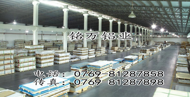 蘇州6005-T6鋁合金價格