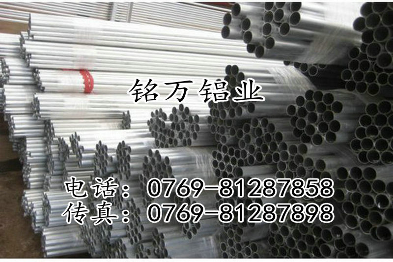 6061-T651鋁合金，6061無縫鋁管價格