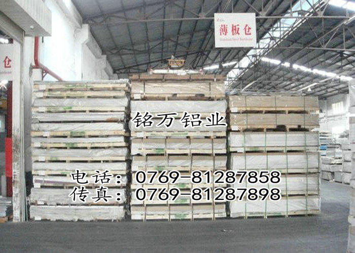 美國6206-T6車門窗用鋁板價(jià)格