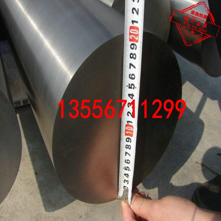 ݳTC4⁺ϽXһ 2mm-150mm