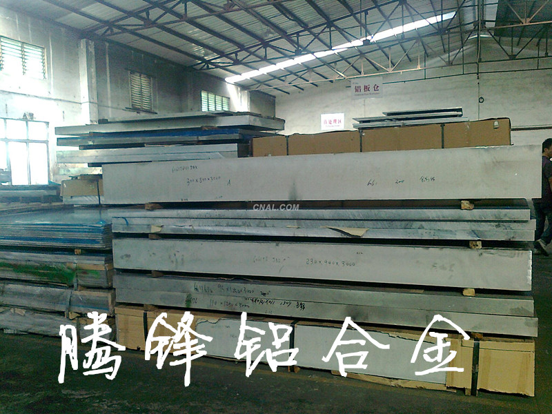 優(yōu)質(zhì)國標(biāo)6061鋁排 鋁棒 鋁方棒 6061-T651鋁板 可零切