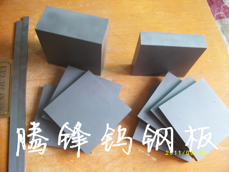 美國(guó)肯耐CD650高韌性鎢鋼板