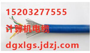 供應(yīng)計(jì)算機(jī)電纜 高壓防水電纜電纜  現(xiàn)貨提供