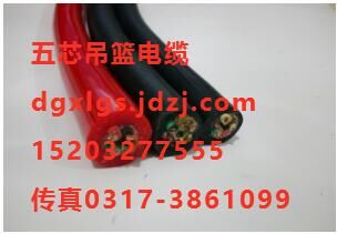 吊籃電纜  河北大港吊籃電纜  廠價(jià)直銷