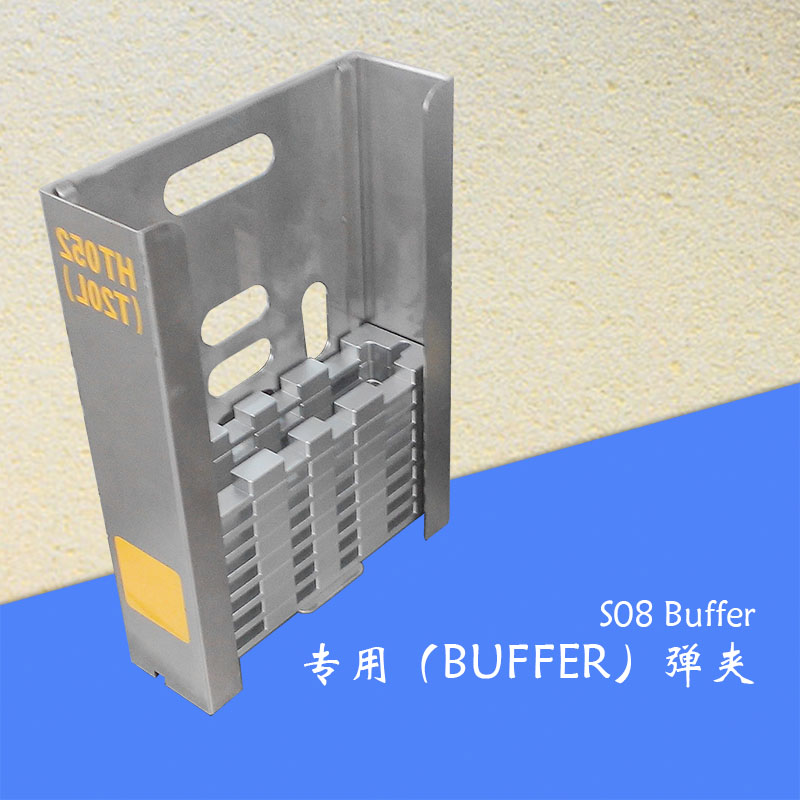 ASM、KS、DISCO專用Buffer(彈夾)-東虹鑫防靜電器材