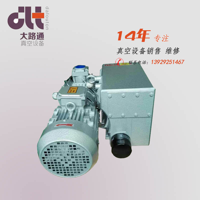 油式旋片真空泵/替代貝克U4.70、里其樂VC70真空泵