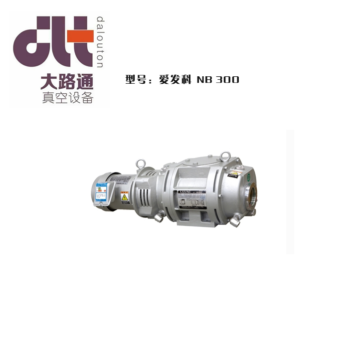 愛發(fā)科NB300真空泵維修/東莞、深圳進(jìn)口真空泵維修
