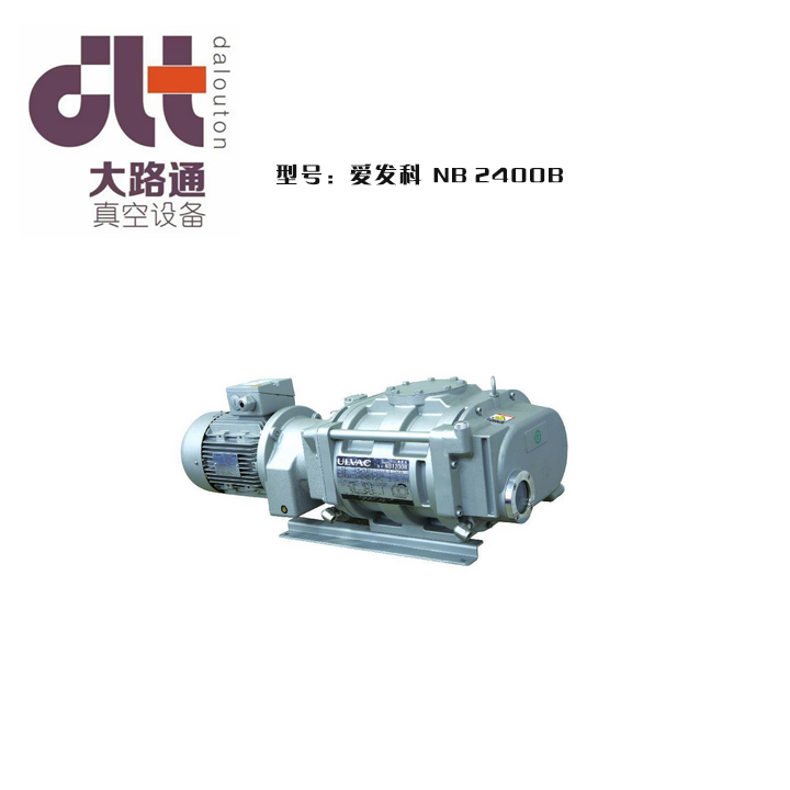 愛(ài)發(fā)科NB2400B真空泵維修/真空含浸、等離子清洗機(jī)械設(shè)備