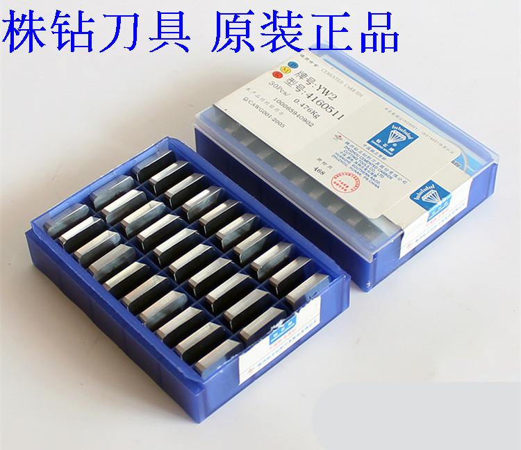 精誠F108刀片