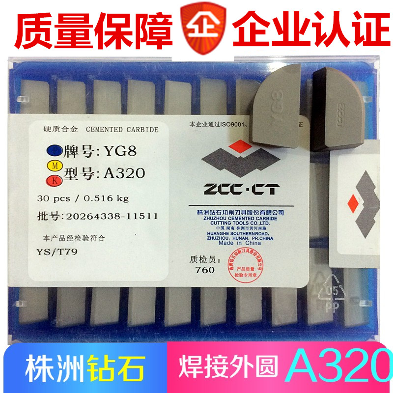 P25/D120Ӳ|(zh)ϽƬ