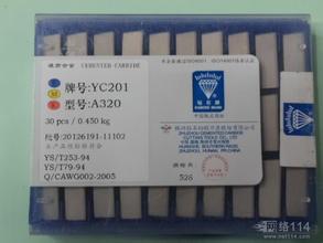 株洲鉆石牌F136刀頭