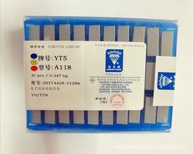 YT726/D216A合金刀粒