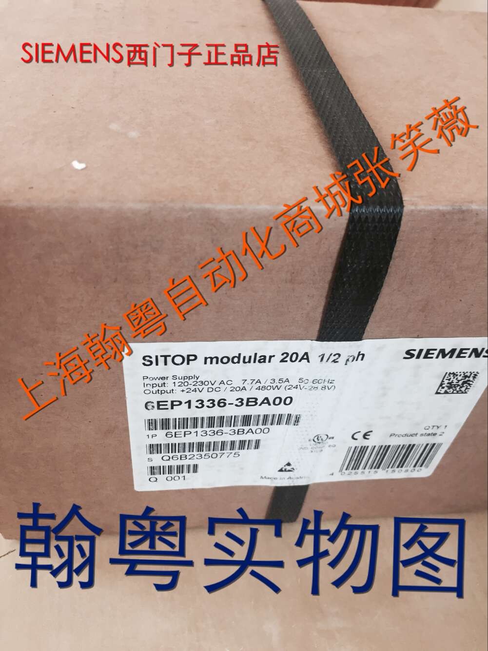 西門子SITOP電源6EP1337-3BA00