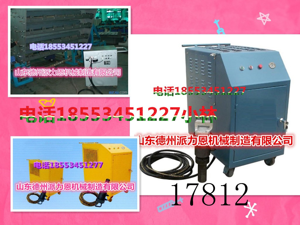 內(nèi)蒙古豐鎮(zhèn)環(huán)槽鉚釘機派力恩信譽和高質(zhì)量的產(chǎn)品