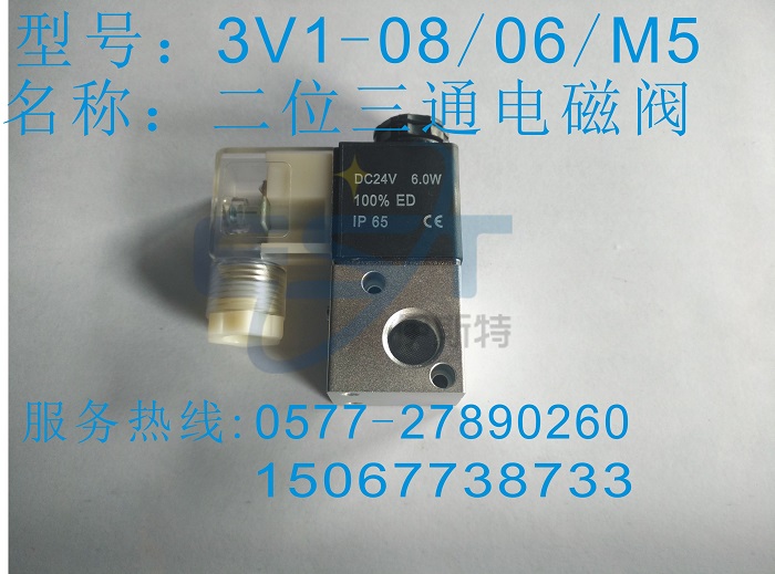 㽭(yng)3V1-06/08/M5늴y23֚(dng)_P(gun)l(f)