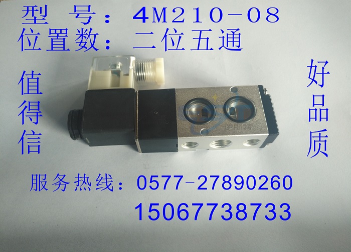 4M210-08LI(y) Ԫ늴y