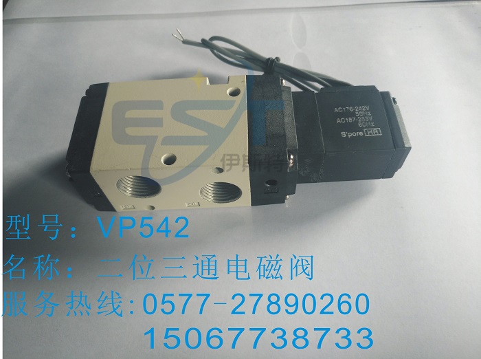 VP542ⲿȌ (ni)Ȍ _] 􎧾 TX늴y