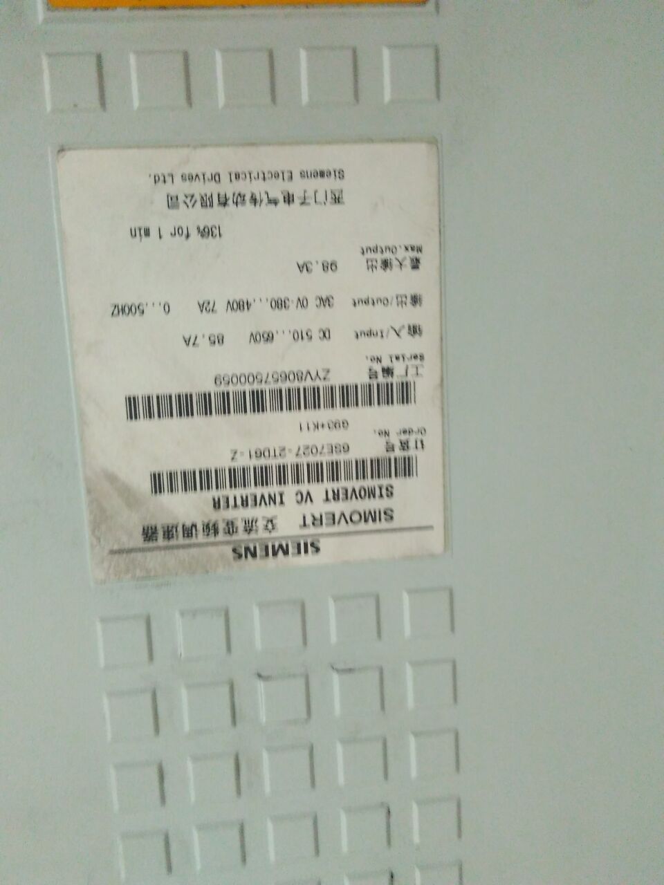 T6SE7028-0EA87-2DA0