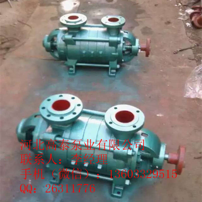 多級(jí)泵詢(xún)價(jià)DG6-25*3多級(jí)離心泵