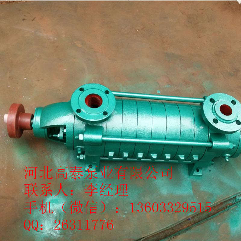 DG12-25*9多級(jí)鍋爐給水泵廠家