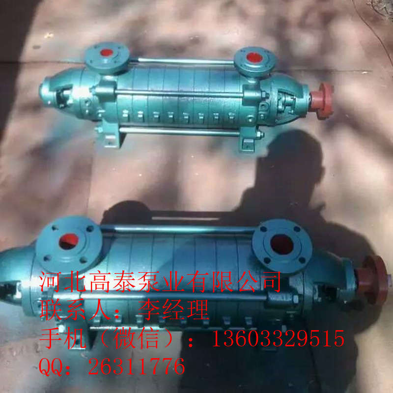 DG25-50*10多級(jí)鍋爐給水泵