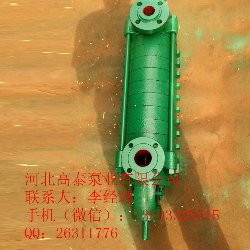 DG25-50*8臥式多級增壓泵