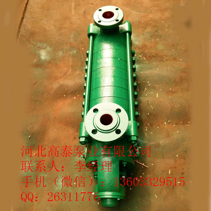 DG80-30*9多級(jí)離心泵配件大全