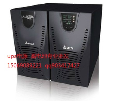 臺達(dá)N3KUPS不間斷電源現(xiàn)貨促銷