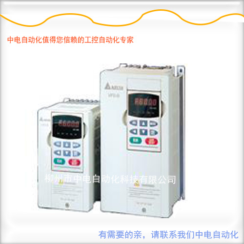 臺達(dá)通用型變頻器0.75KW 370V VFD007B43A