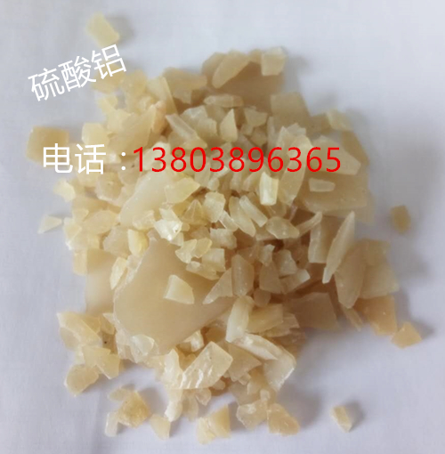 四川南充西充縣片狀水處理硫酸鋁工業(yè)用硫酸鋁瓦楞紙生產用硫酸鋁