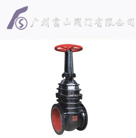 MZ42W 煤氣閘閥、鑄鐵煤氣閘閥、煤氣閘閥公司