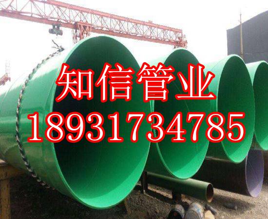雙層溶解環(huán)氧粉末防腐鋼管廠家