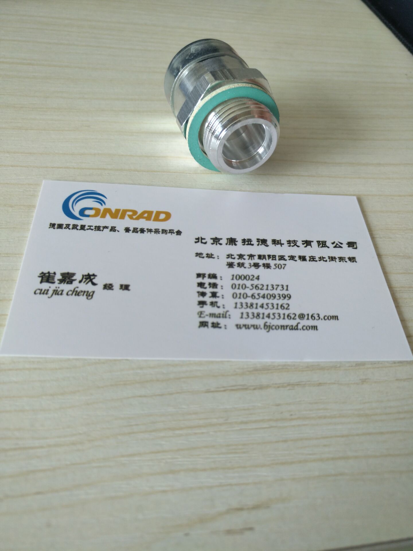 TR^λþa TR-electronic CDH75M-00