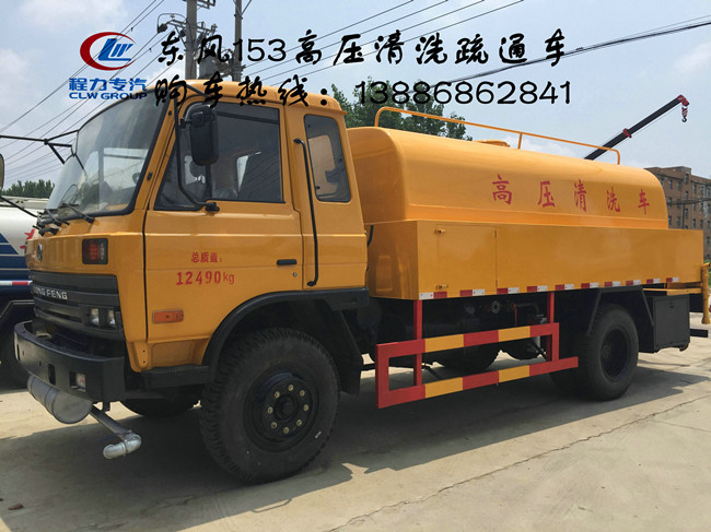 10方管道清洗車價格