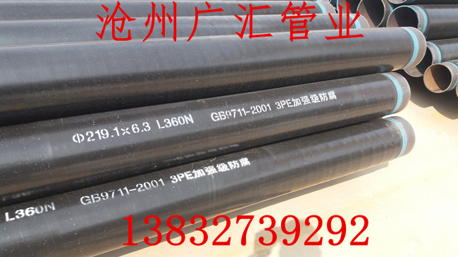 3PE防腐鋼管價(jià)格高位走強(qiáng)內(nèi)外防腐螺旋鋼管聚氨酯保溫鋼管廠家